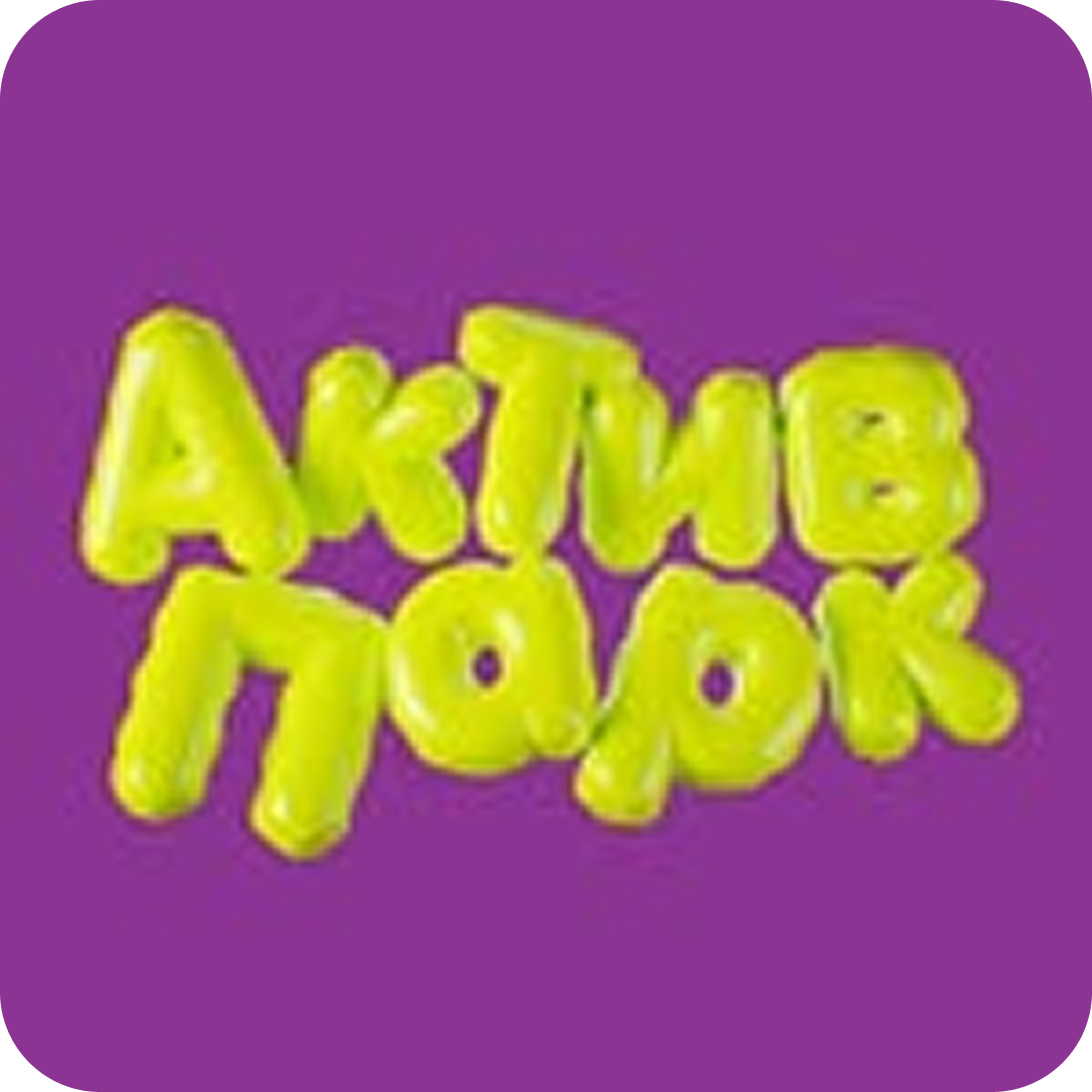 Дрифт-картинг, игровые автоматы и аттракционы за 10р/час в "Актив-парк"